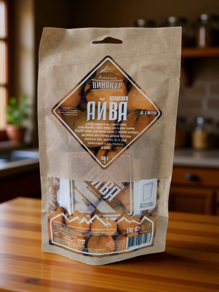 Алтайский винокур Айва Японская
