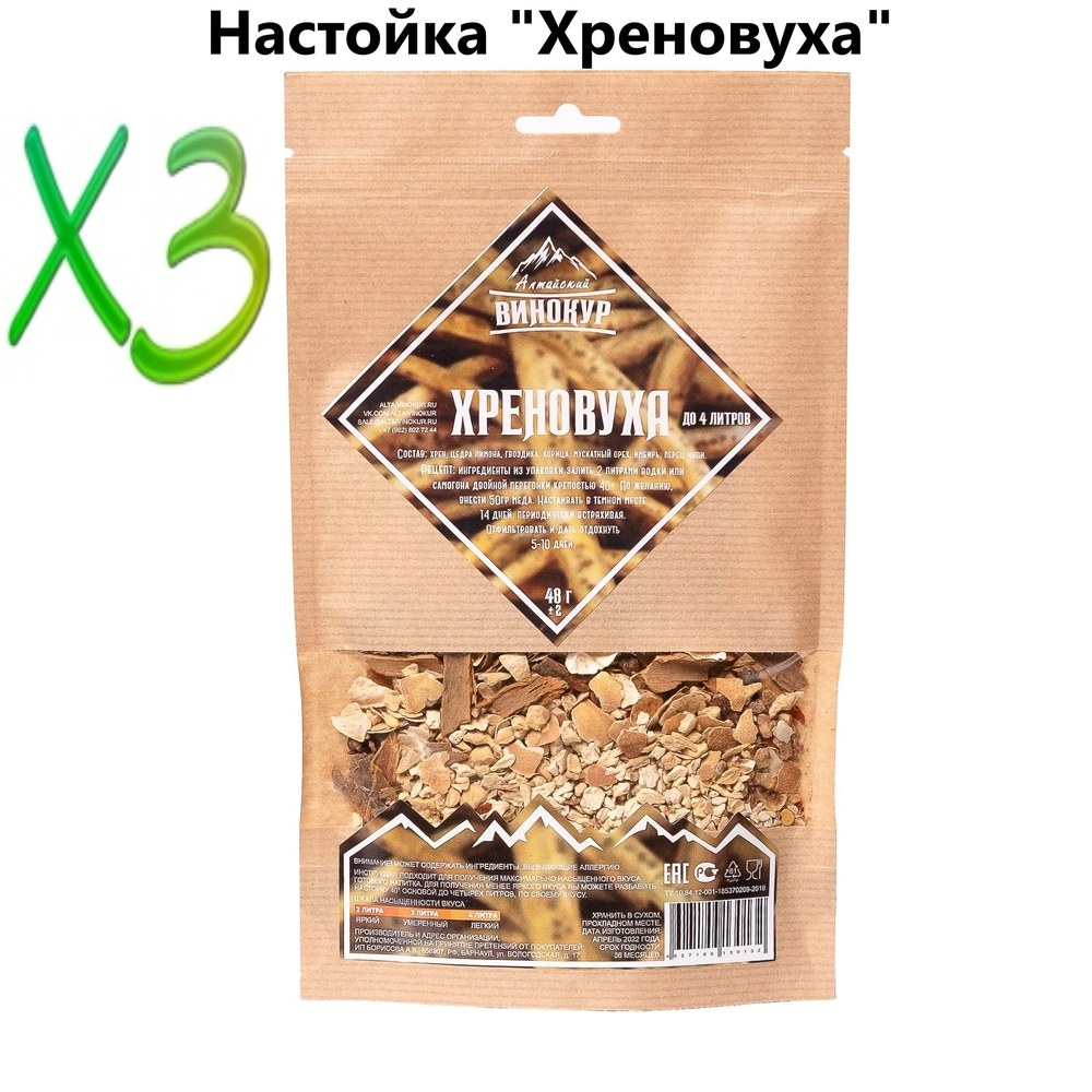 Алтайский винокур Хреновуха