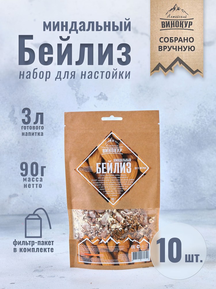 Алтайский винокур Миндальный бейлиз
