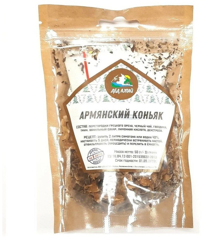 Дед Алтая Армянский Коньяк