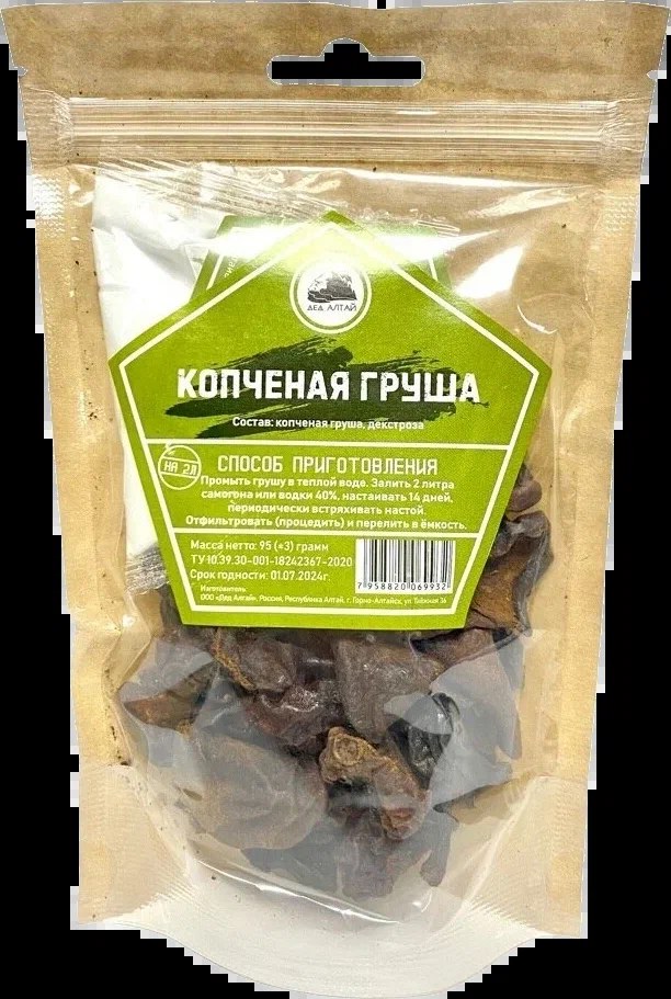 Дед Алтая Копченая груша