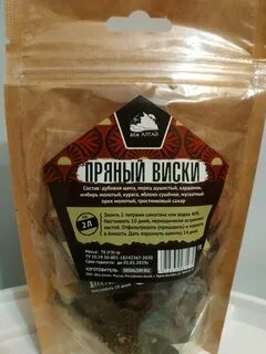 Дед Алтая Пряный Виски