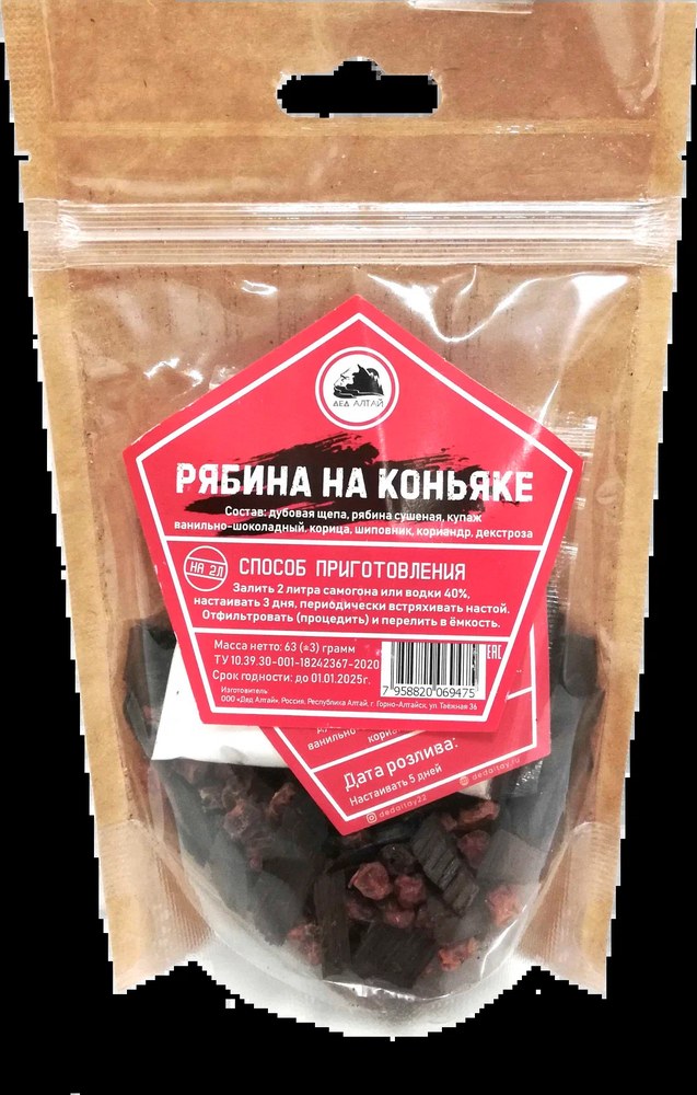 Дед Алтая Рябина на коньяке
