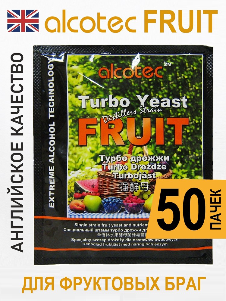 Дрожжи Alcotec Fruit 60 гр