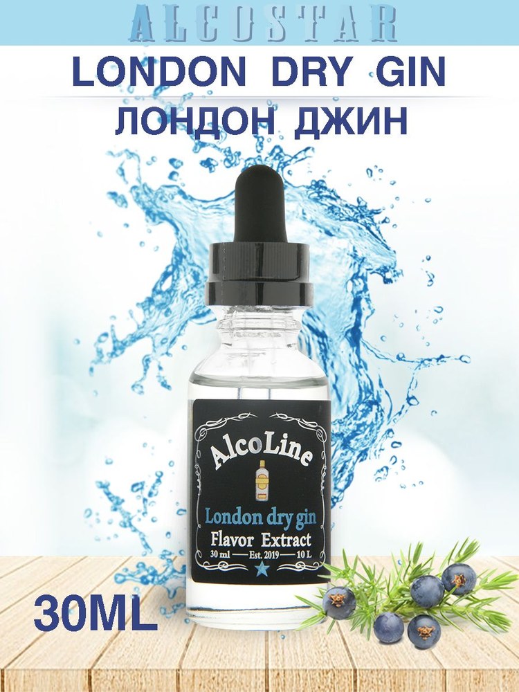 Эссенция Alcostar London Dry Gin 30 мл