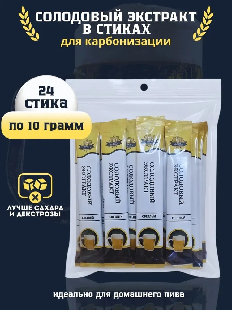 Солодовый концентрат Своя кружка в стиках 24шт